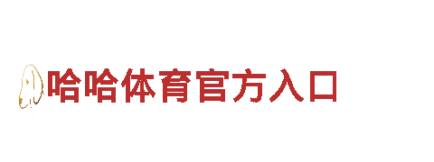 探险无限乐趣，尽在kb体育下载APP游戏广告公司
